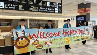 祝初就航!ホーチミン―札幌チャーター便~満席でスタートした北海道インバウンドツアー
