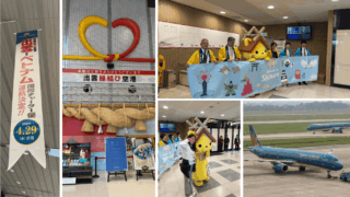 第4弾 出雲－ベトナム相互チャーター便運航のご報告｜自治体連携で実現した双方向交流の取り組み